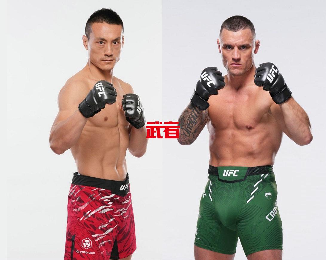 UFC_Kenan_Crosbie.jpg