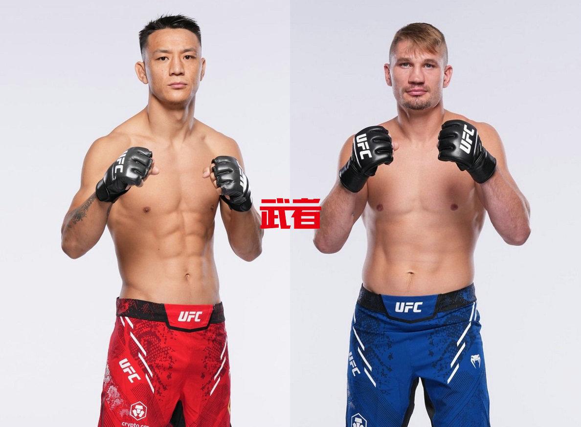 UFC_Zhu_Hubbard.jpg