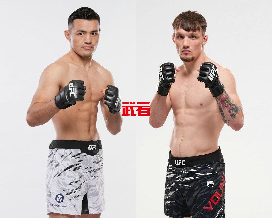 UFC_Maheshate_Young.jpg