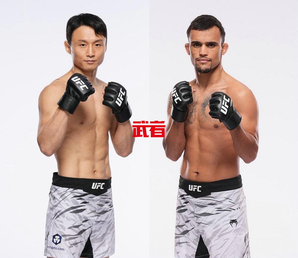 UFC_Dooho_Santos.jpg
