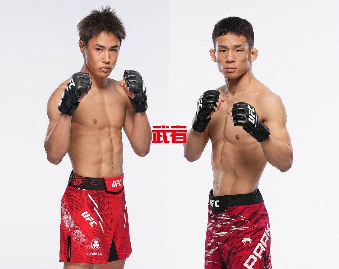 UFC_Taira_Park.jpg