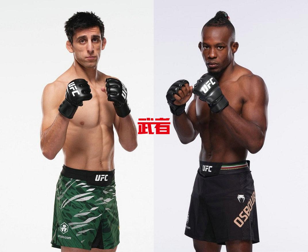 UFC_Erceg_Osbourne.jpg